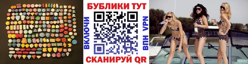 это наркотические препараты как найти Новотитаровская Ecstasy ешки