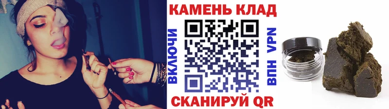 ГАШ hashish дарнет шоп Новотитаровская
