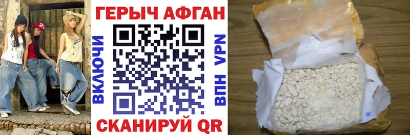 Героин герыч  Новотитаровская 