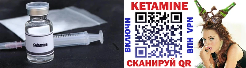 купить наркотики цена  Новотитаровская  Кетамин ketamine 