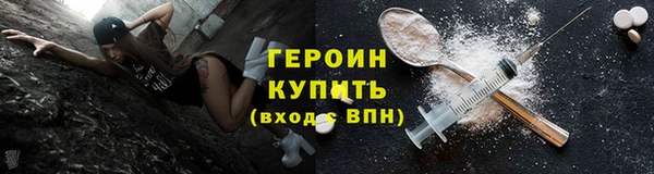 эйфоретик Баксан