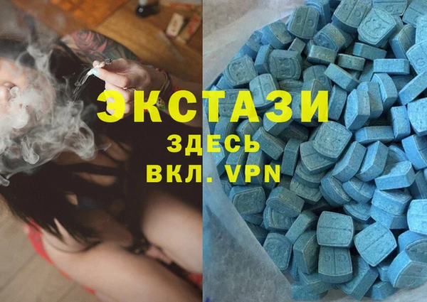 экстази Балахна