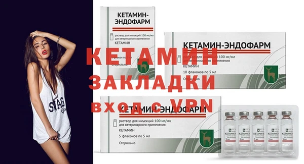 бутират Балабаново