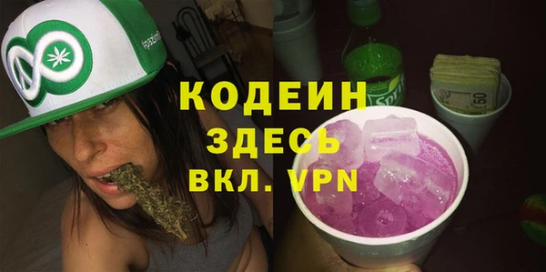 экстази Балахна
