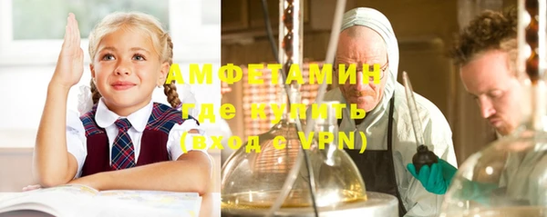 бутират Балабаново