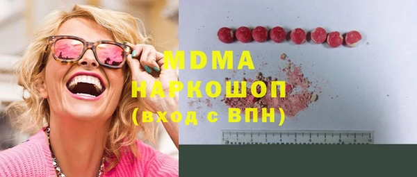 бутират Балабаново