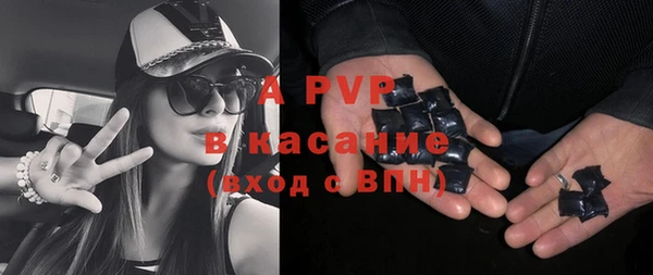 бутират Балабаново
