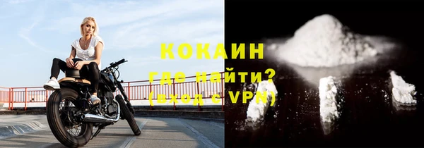 экстази Балахна