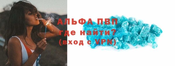 эйфоретик Баксан