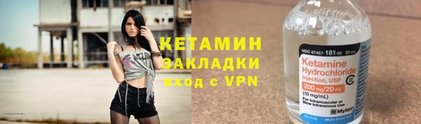 экстази Балахна