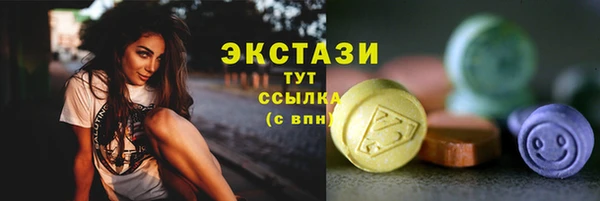 эйфоретик Баксан