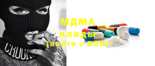 экстази Балахна