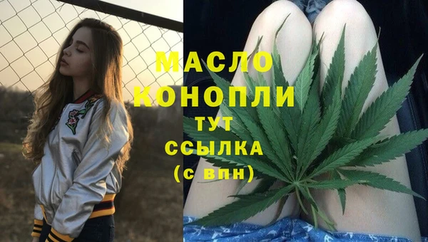 бутират Балабаново