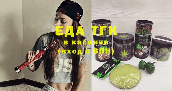 экстази Балахна
