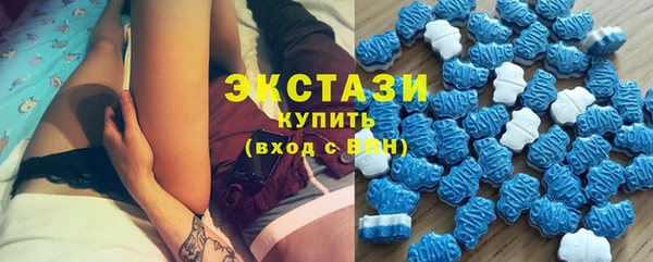 экстази Балахна