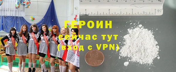 эйфоретик Баксан