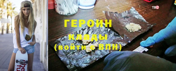 бутират Балабаново