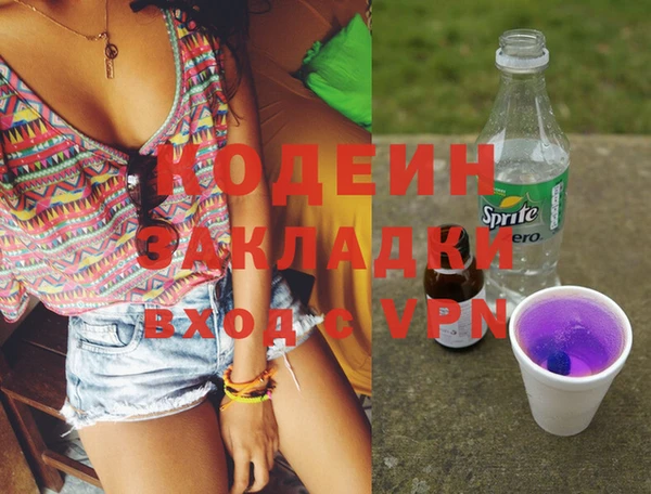 экстази Балахна