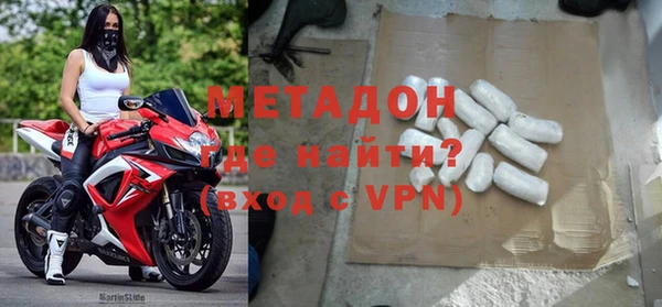 экстази Балахна