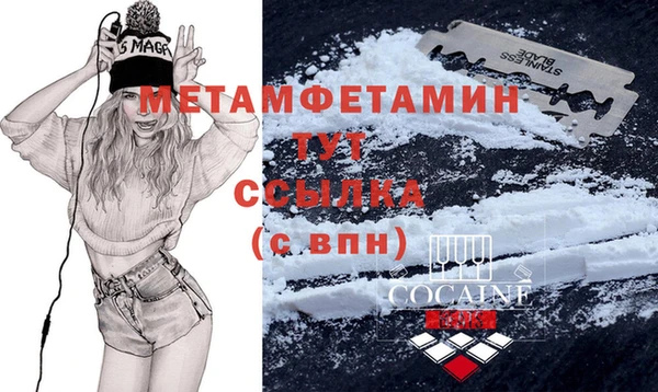 экстази Балахна