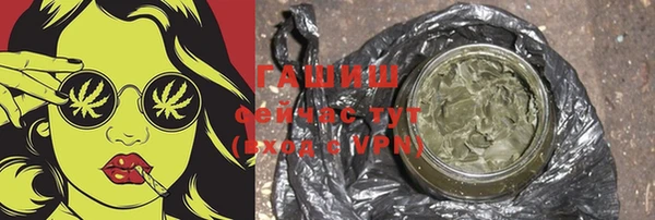 экстази Балахна