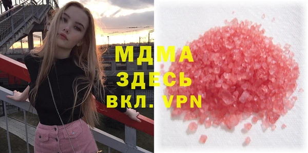 эйфоретик Баксан
