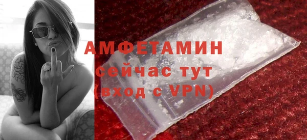 эйфоретик Баксан