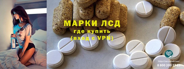 экстази Балахна