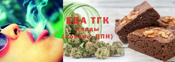 бутират Балабаново