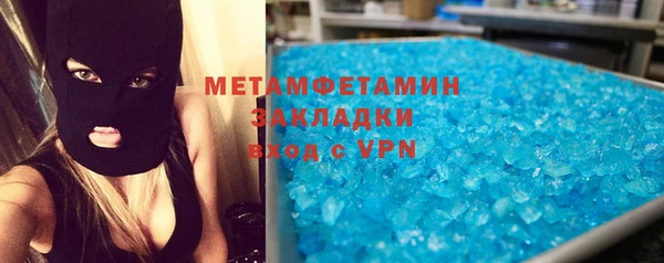 экстази Балахна