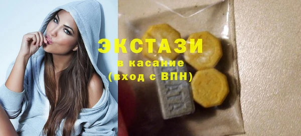 бутират Балабаново