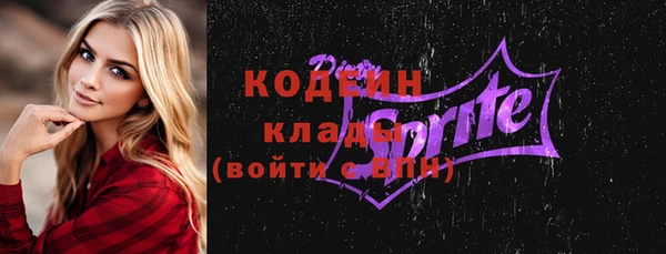 экстази Балахна