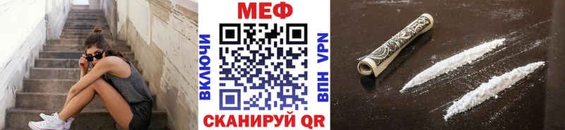 МЯУ-МЯУ кристаллы  Новотитаровская 