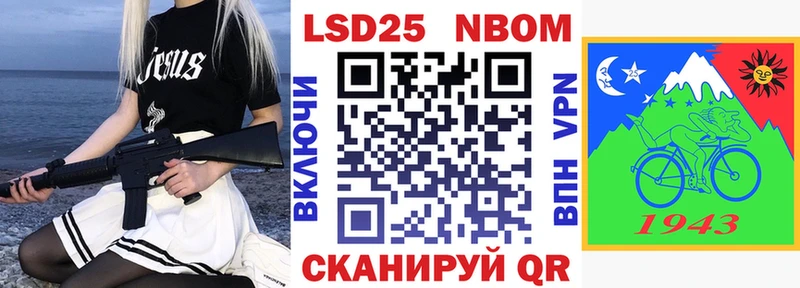 Марки NBOMe 1,5мг  Новотитаровская 