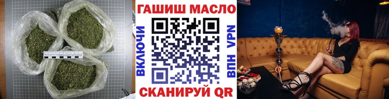 ТГК жижа  где купить наркотик  Новотитаровская 